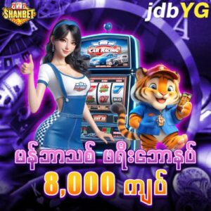 jdbyg