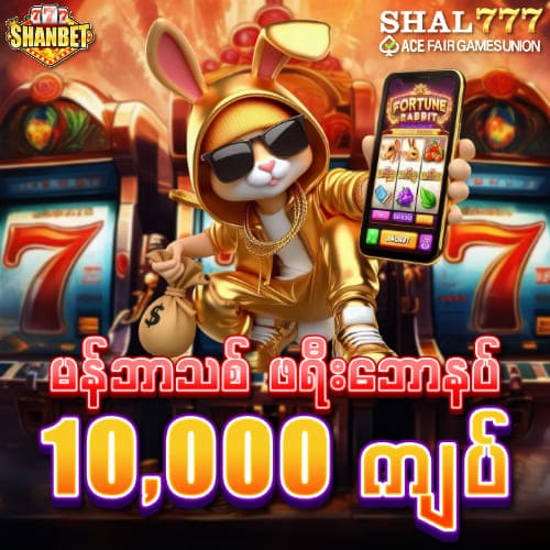 shal777