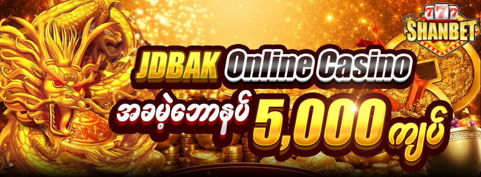 jdbak online casino