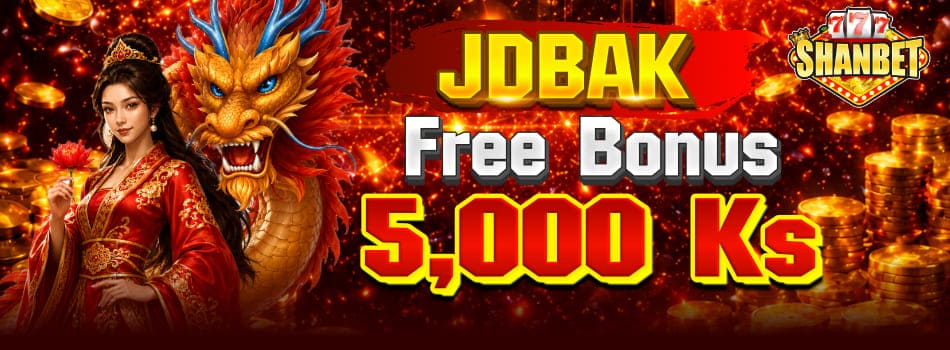 jdbak free bonus