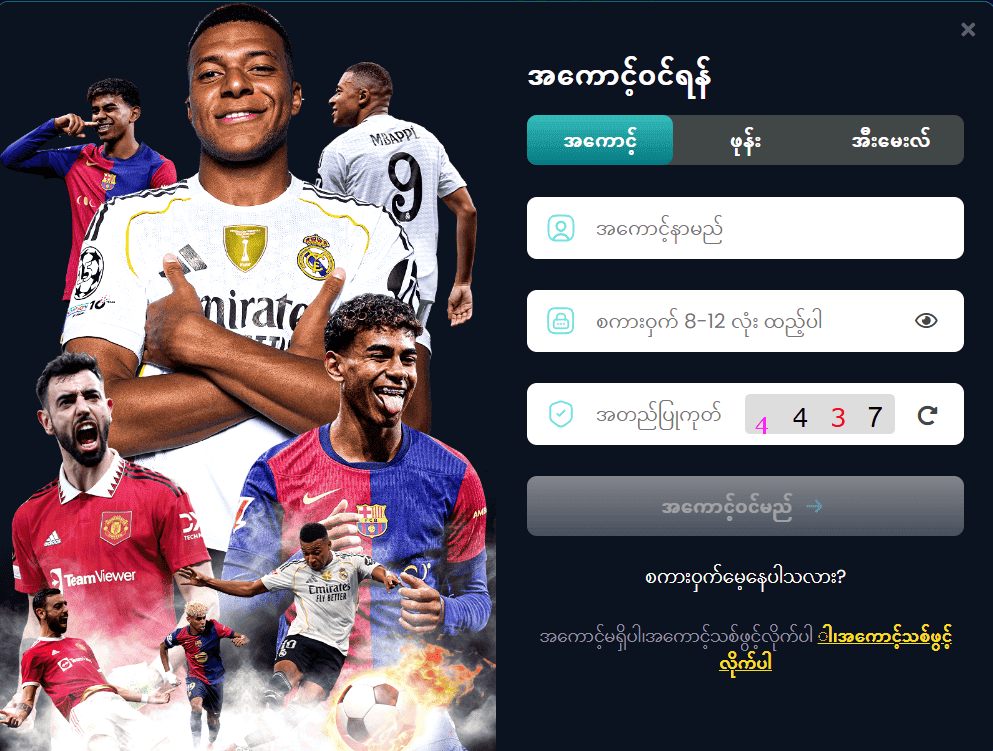 jdbak login ဝင်ရောက်နည်း